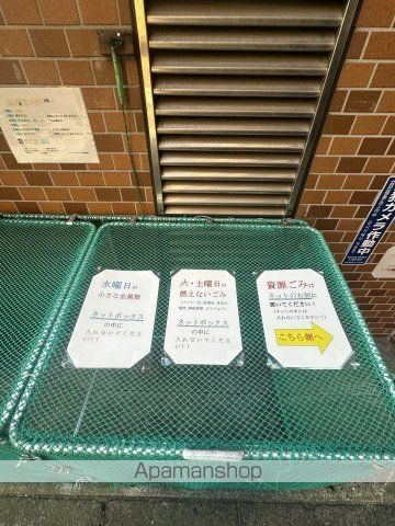 ライオンズプラザ井土ヶ谷弐番館の内装