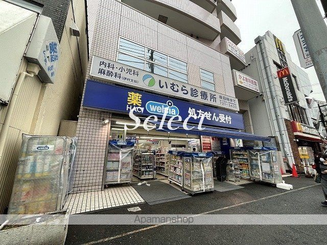ライオンズプラザ井土ヶ谷弐番館の周辺|ハックドラッグ井土ヶ谷駅前店 ドラックストア 312m 