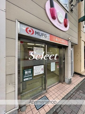 桜木町堂ノ下マンションの周辺|三菱UFJ銀行ATM 銀行 111m 