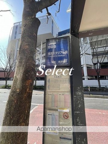 横浜市中区扇町１丁目の賃貸マンションの周辺|横浜スタジアム前 その他 303m 