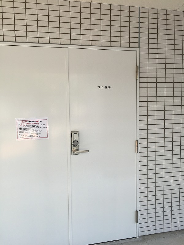 リヴシティ両国四番館のその他共用部分|ゴミ置き場