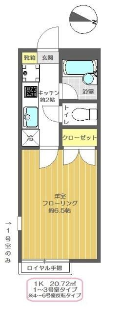 デュナミスⅡの間取り