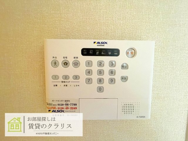 エヌズコート