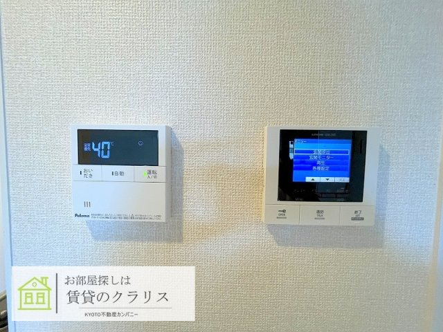 エヌズコートのセキュリティ