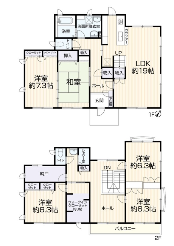 ◆青葉区あかね台2丁目　★仲介手数料無料★