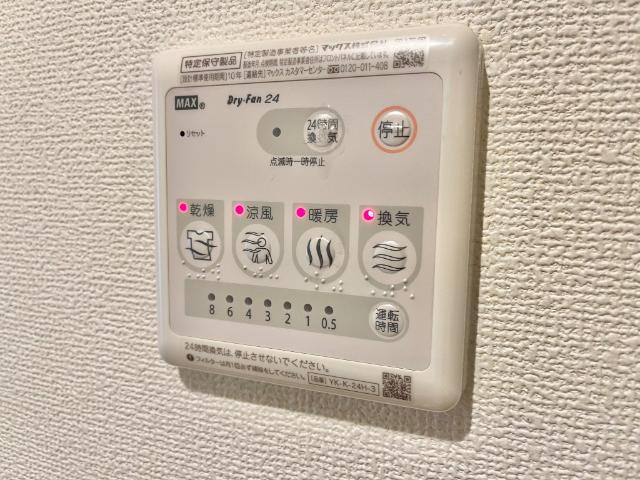 カーサドマーニの設備|浴室乾燥機