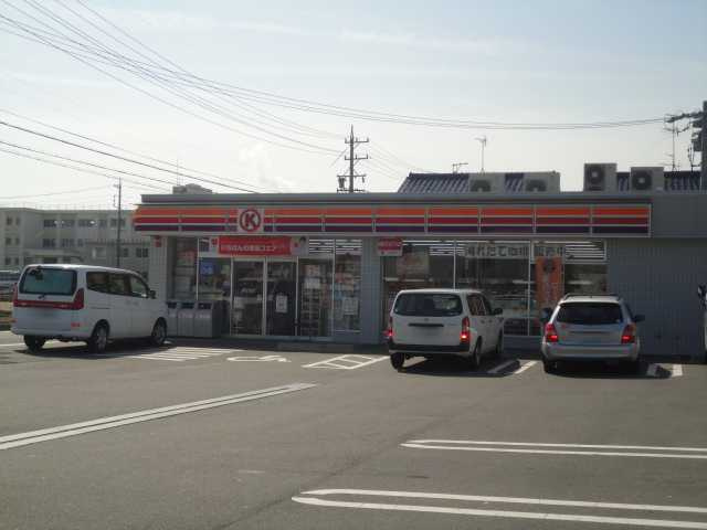 カーサドマーニの周辺|サークルK桑名東野店まで616ｍ