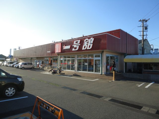 カーサドマーニの周辺|一号舘江場店まで1,574ｍ