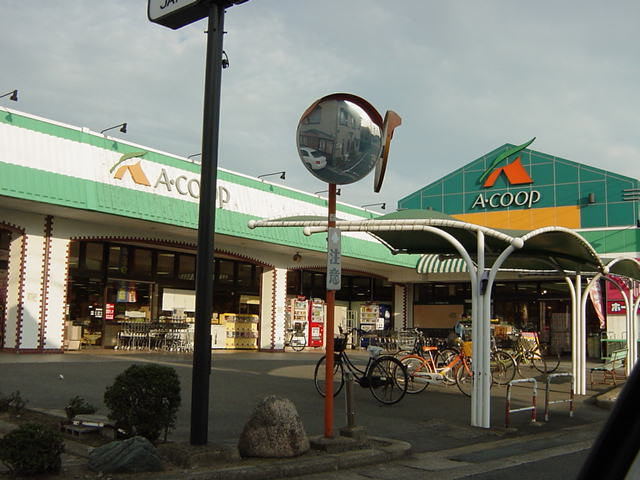 メゾン・コンフォースＡ棟の周辺|Aコープ長島店まで703ｍ