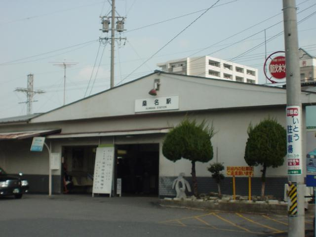 クリスタルガーデンの周辺|桑名駅(近鉄　名古屋線)まで905ｍ