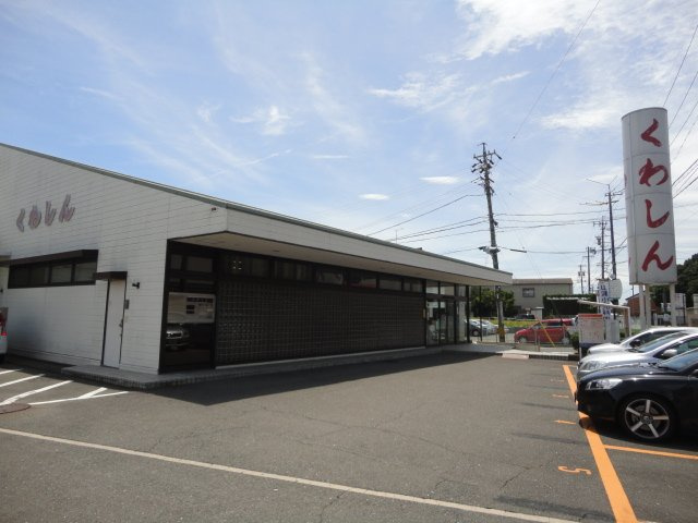クリスタルガーデンの周辺|桑名信用金庫駅西支店まで696ｍ