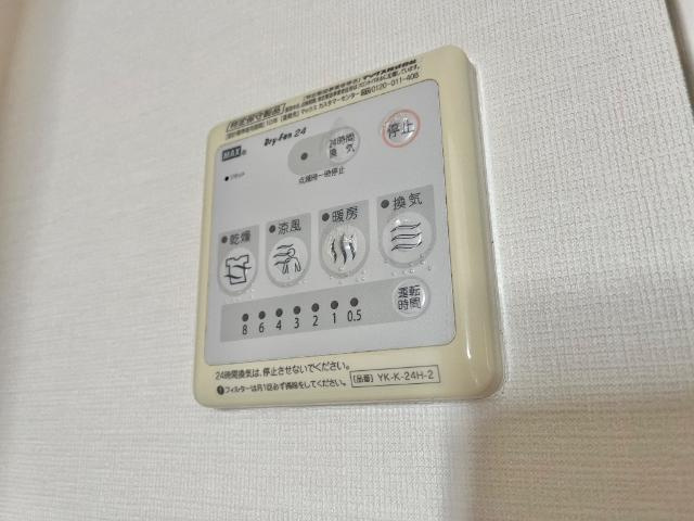 ルーエンハイム宗Ⅲの設備|浴室乾燥機