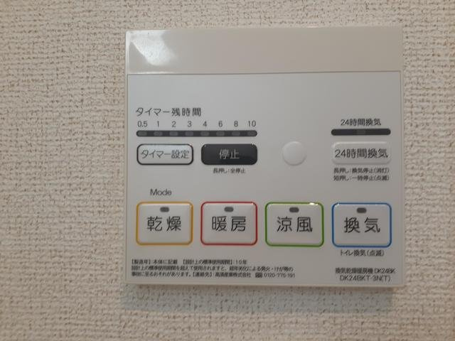 カーサ和泉　Ｂの設備