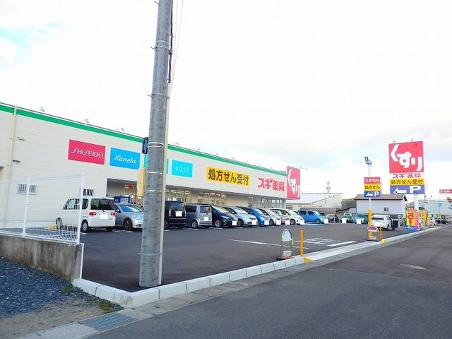 カーサ和泉　Ｂの周辺|スギドラッグ桑名大福店まで1300m
