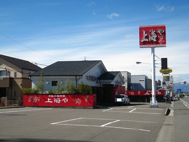 カーサ和泉　Ｂの周辺|中国家庭料理　上海やまで650m