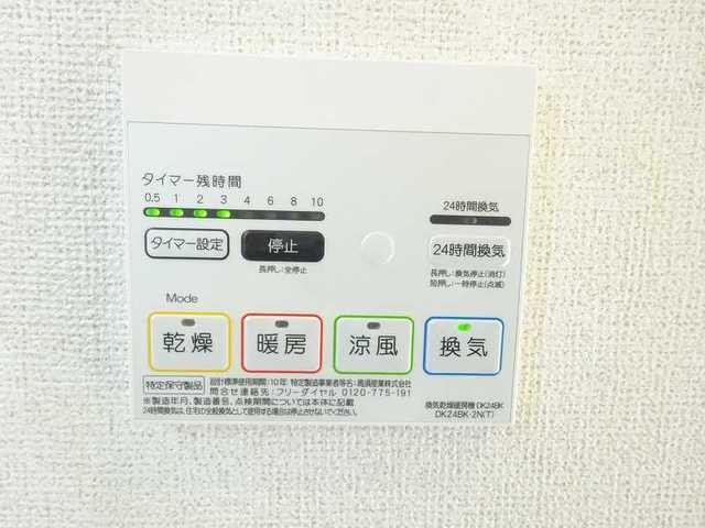 クレアール桑名　Ｂの設備