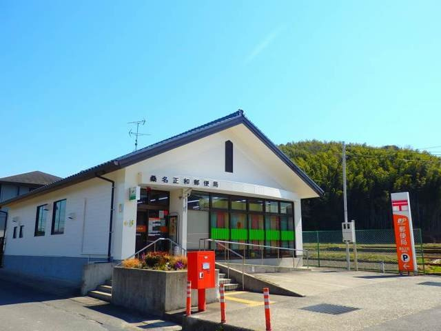 クレアール桑名　Ｂの周辺|桑名正和台郵便局まで550m