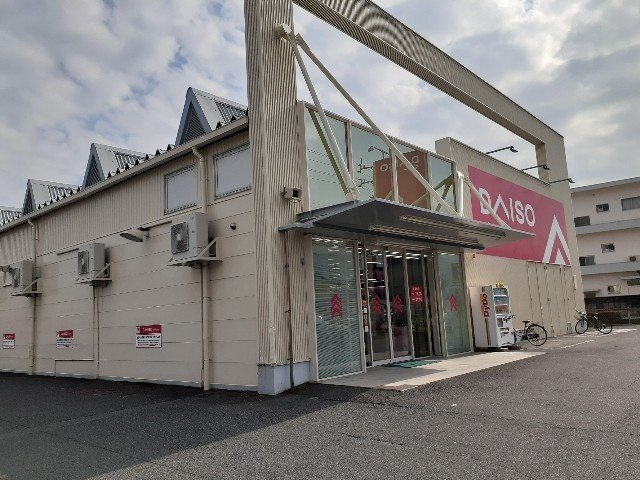 ブランドール樹Ⅳ　Ａの周辺|ダイソー桑名店まで1400m