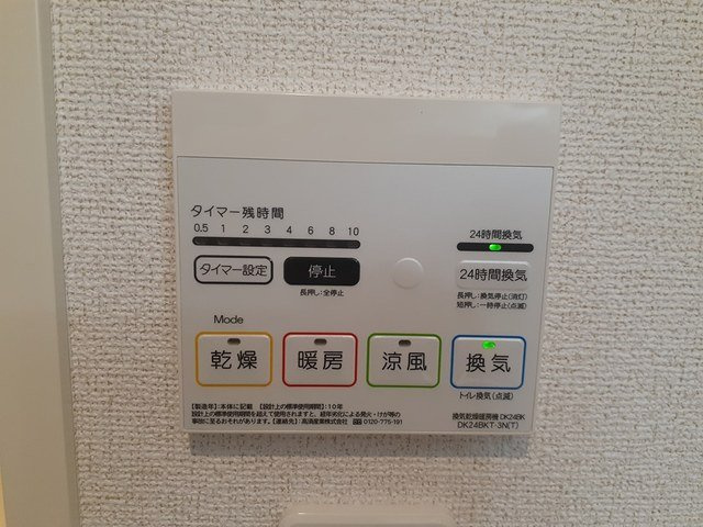 ラインベル星川の設備