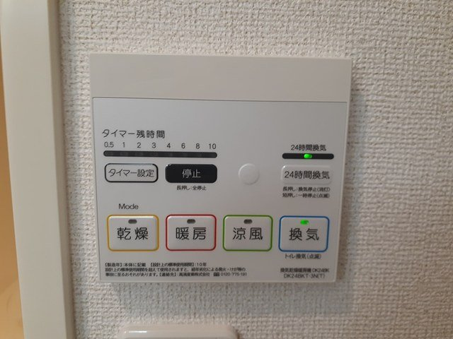 ベルフィオーレの設備