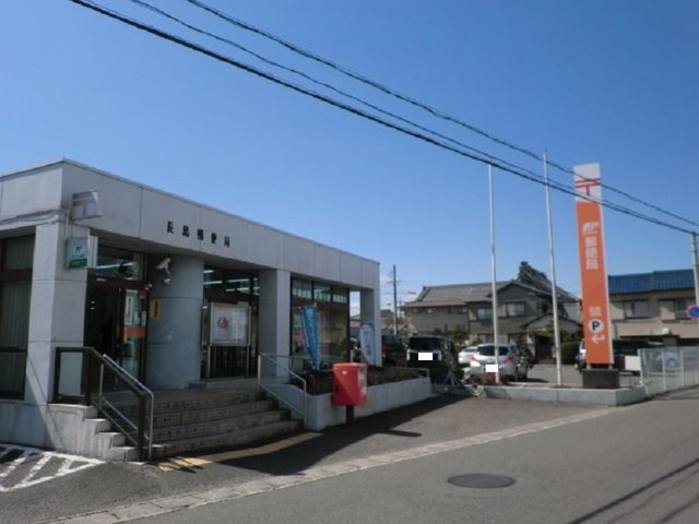 ベルフィオーレの周辺|長島郵便局まで900m