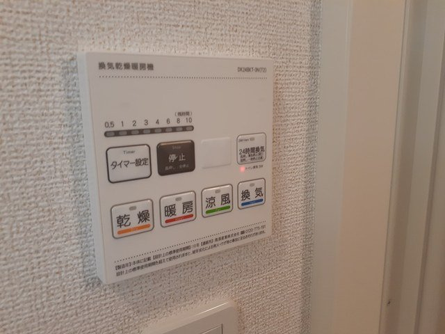 フォレストガーデン　Ｂの設備