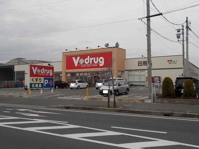 フォレストガーデン　Ｂの周辺|Ｖ・ｄｒｕｇ桑名中央店まで550m