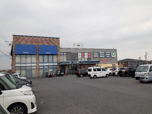 フォレストガーデン　Ｂの周辺|ＴＳＵＴＡＹＡ桑名店まで350m