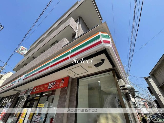 レオパレスサンズクロス横浜の周辺|セブンイレブン コンビニ 671m 