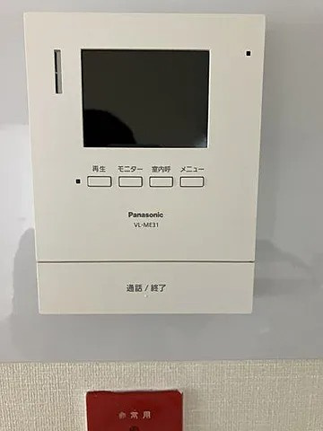 芦屋市朝日ケ丘町の賃貸マンションの設備