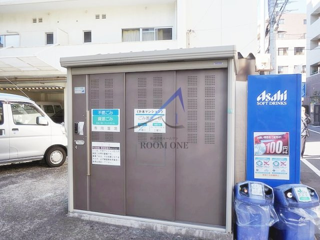 升本マンション のその他共用部分|敷地内ゴミ置き場です。