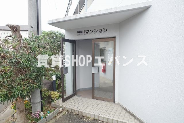 【エントランス】 | 皆川マンション