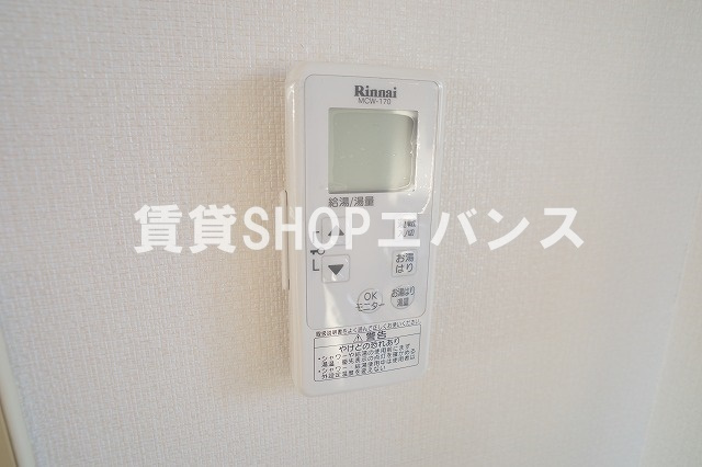  | 皆川マンション