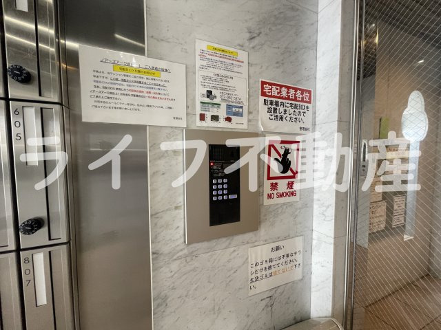 ノアーズアーク長田21のその他共用部分