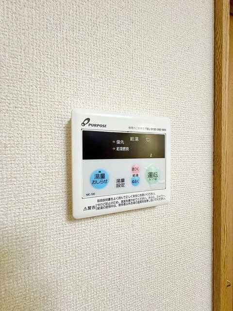 POTETOⅡの設備
