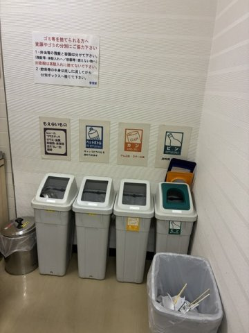 文京区後楽１丁目の事務所