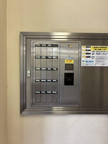 文京区後楽１丁目の事務所