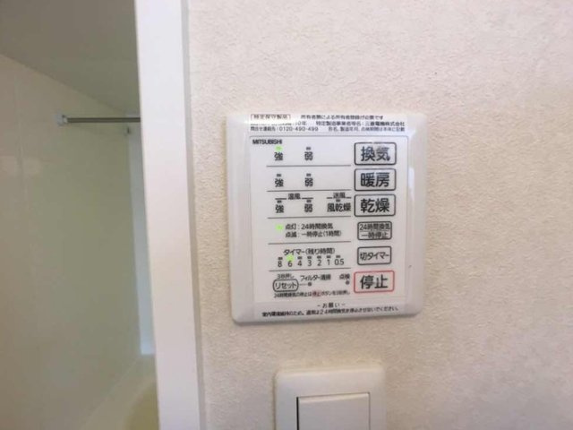【設備】 | エスポワール明神