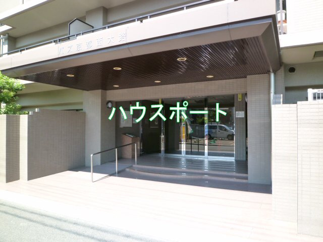 【エントランス】 | パズ京都西大路