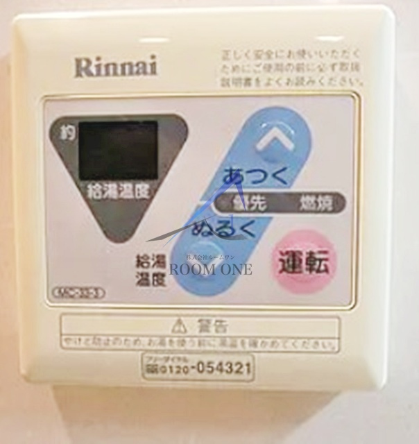 プレール・ドゥーク品川御殿山