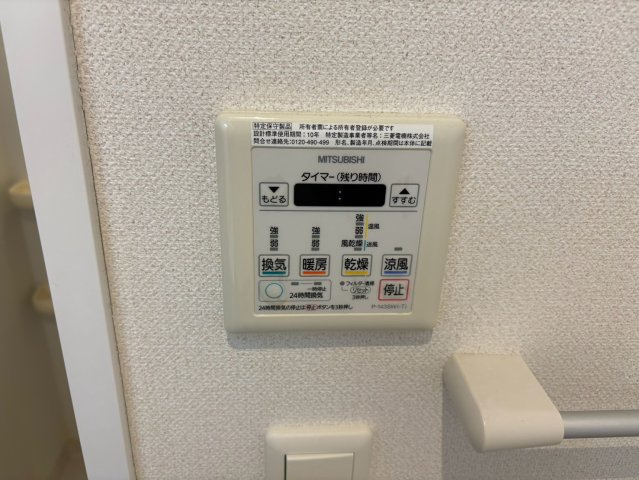 セシオン太閤|名古屋市の賃貸ならMy賃貸の設備|セシオン太閤