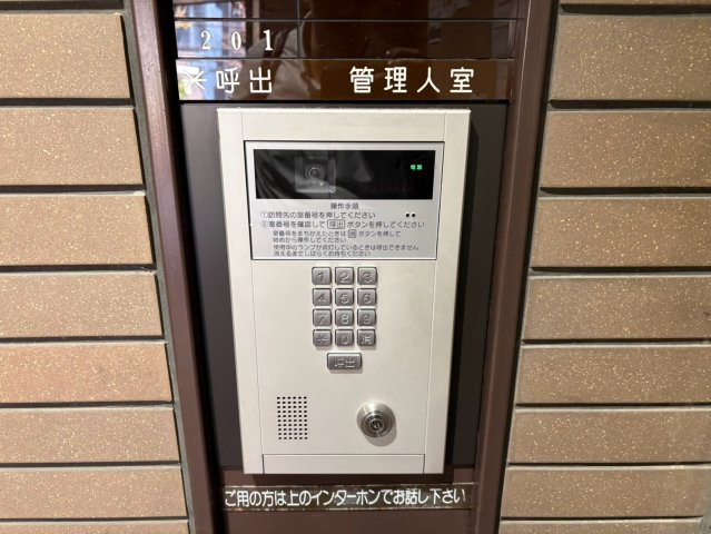 アパルトメント栄5|名古屋市の賃貸ならMy賃貸のセキュリティ|アパルトメント栄5