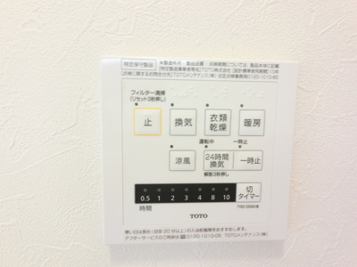 【設備】 | ラルーチェⅡ