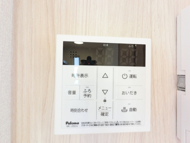 【設備】 | ラルーチェⅡ