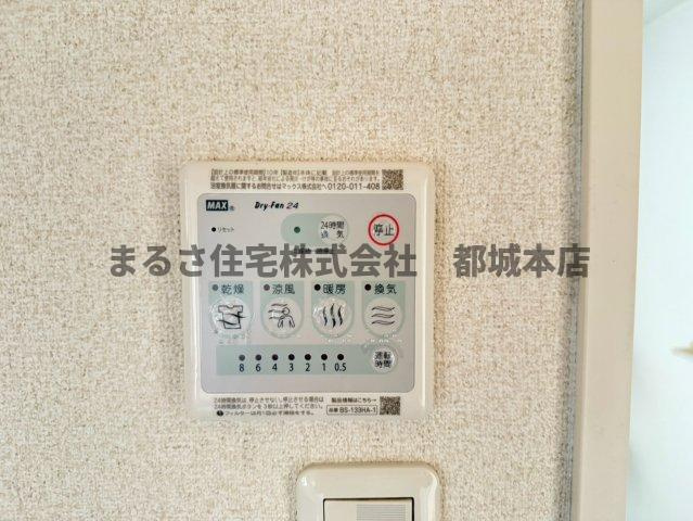 Villa OkuboA棟の設備
