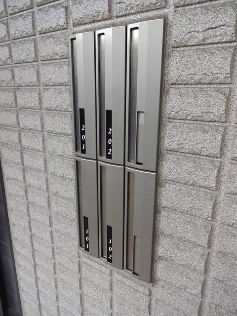 日野市南平３丁目の賃貸マンションのその他共用部分|★メールボックス★
