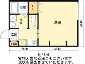 【間取り】 | エヌエム・サンカンテ・トワ