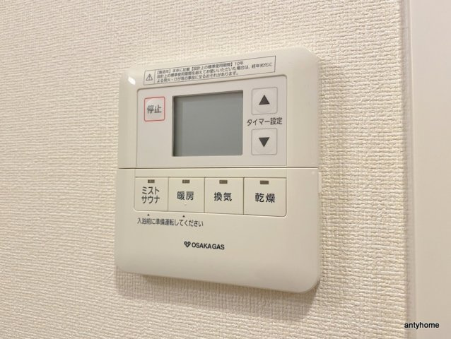 プレサンス北浜レガーロ　仲介手数料無料の内装