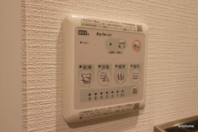 エスリード大阪グランゲート　仲介手数料無料の設備