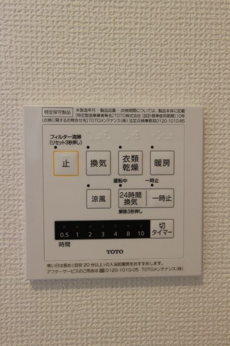 グランドゥールの浴室
